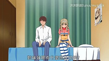 Ibu Tiri Tersesat Di Ranjang: Koleksi Hot Anime Dewasa Sub Indo Part 2