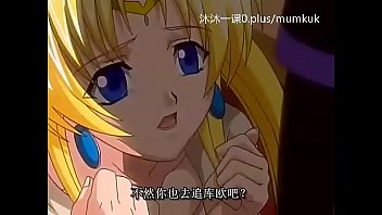 动漫激情中文字幕：艾尔菲纳1-3第三部高潮教学