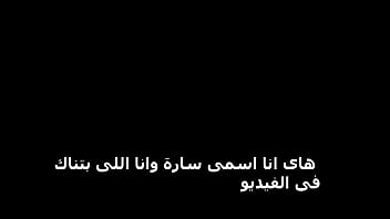 أرقص لعشيقى كي يملأ فراغي بشهوة