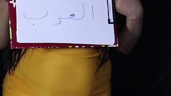 أنا العاهرة هند وصحبتي نحب نلعق فرج بعض وندخله بعض، لو نفسك تدخل فيني اسمع الفيديو، أحب زبك