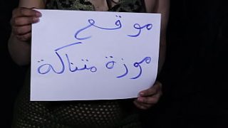استمتعت بشدة عندما جلست على قضيبه المصري الساخن