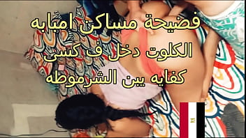 فضيحة جنسية مثيرة في مساكن إمبابة: علاقة محرمة تفضح امرأة ماجنة