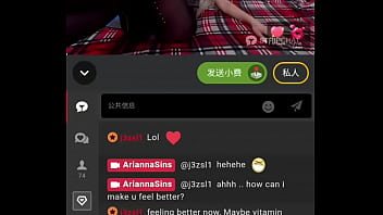 金髮辣妹直播秀黑色大腿襪誘惑