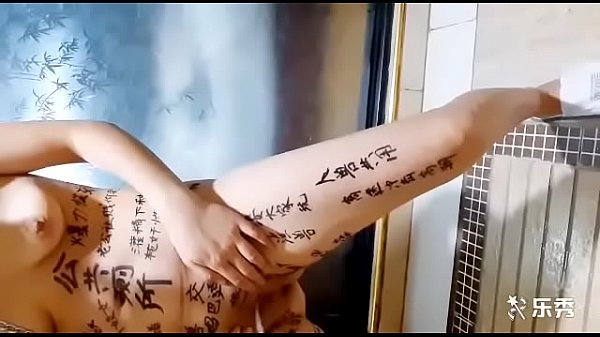 厕奴贱妻的淫虐调教：狗链牵制下双穴贯穿与剃毛沐浴后的内射洗礼