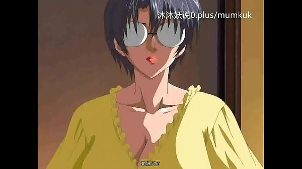 熟母淫乱合集 A27 里番动漫 中文字幕 熟女馆藏 第四部