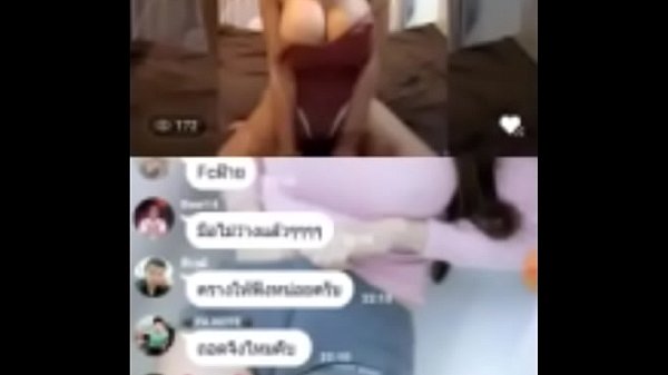 ไลฟ์สดร้อนแรง น้องฝ้ายสุดเซ็กซี่โชว์เร้าใจในกลุ่มพิเศษ