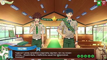 Game: Perkemahan Teman-teman, Episode 33 – Gagasan (sulih Suara Rusia)