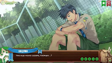 Pesta Panas Di Perkemahan: Episode 58 – Percakapan Mesra Dengan Natsumi Yang Menggoda (dub Rusia)