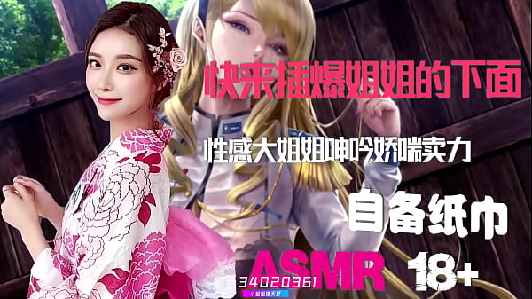 Asmr音声中文ntr绿帽奴：痴迷目睹娇妻被他人肆意玩弄，颅内高潮不断，人妻遭猛烈抽插，国产情色实录，骚穴淫水四溢，出轨交欢实录，肉体碰撞啪啪作响，自备纸巾擦拭湿滑，打飞机专用呻吟助兴