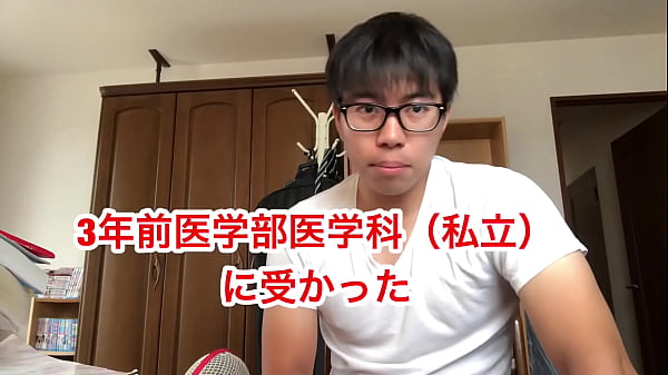Gagal Di Fakultas Kedokteran Usia 24, Aku Banting Setir Merangsek Ke Kampus Top Tokyo. [episode 0] Dikeluarkan Paksa Dari Universitas Kedokteran Dan Farmasi Tohoku.