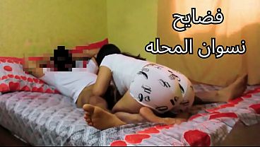 مصريه شرموطه بتتناك كل يوم وتقول لزوجها: زبرك واخدني في طيزي وجعني يا خول