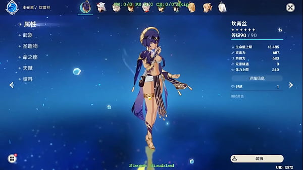 Candace Genshin Modder Telanjang Hexi Wang