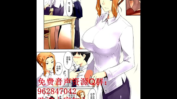 橘京香家的男欢女爱秘事（一）