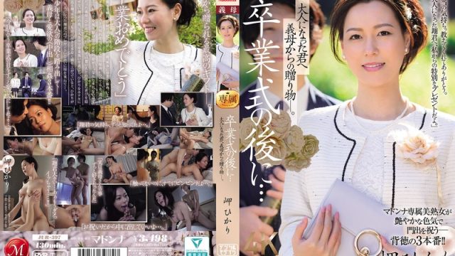 Jur-397 Hadiah Panas Dari Ibu Tiri – Hikari Misaki Ngegoda Dengan Bibir Basah