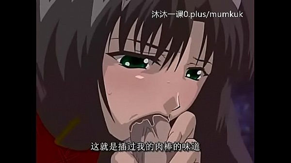 A106-a107 动漫 中文字幕 中课 艾尔菲纳1-3 第2部分 高清淫荡版 让你硬到爆 每帧都湿透