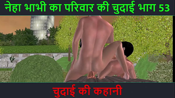 Dengerin Cerita Hot Neha Bhabhi, Bagian 53, Mainin Kontol Dan Memek Sampe Crot!