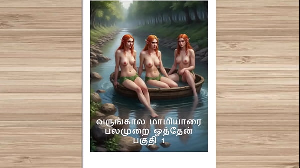 Cerita Seks Audio Tamil – Kisah Kama Tamil – Ngentot Bareng Calon Mertua Cewekku Bagian 1
