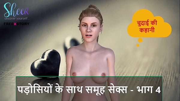 Cerita Sex Audio Hindi – Ngentot Bareng Tetangga Tante-tante – Bagian 4