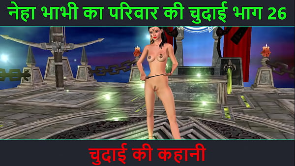 Cerita Mesum Suara Hindi – Kisah Ngentot – Petualangan Seks Neha Bhabhi Bagian 26. Video Kartun Animasi Bhabhi India Bergoyang Seksi.