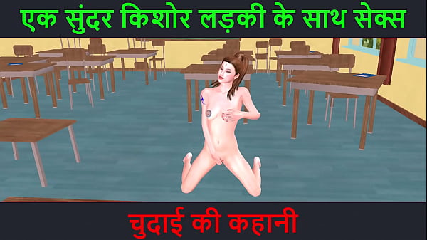 Cerita Sex 3d Kartun – Suara Hindi Nafsu – Ngentot Sama Cewek Muda Cantik – Kisah Sange Penuh Gairah