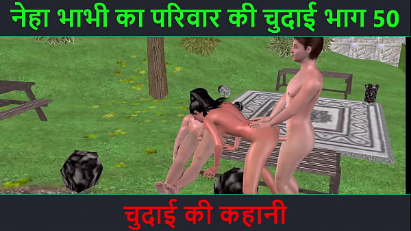 Cerita Ngeseks Audio Hindi – Petualangan Ngenyang Neha Bhabhi Part 50 – Bikin Muncrat